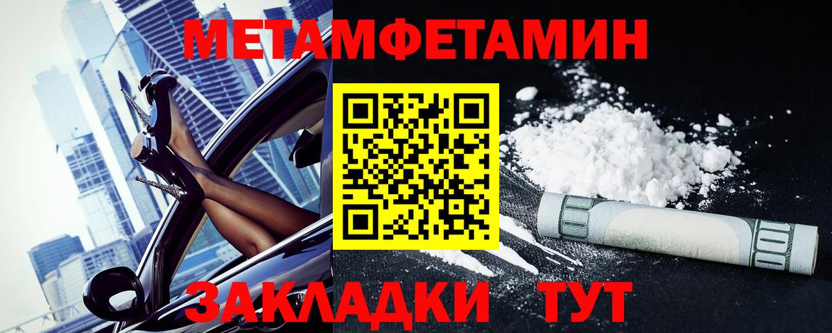 Amphetamine  Амфетамин  Татарск  АМФ VHQ  Вход с VPN 