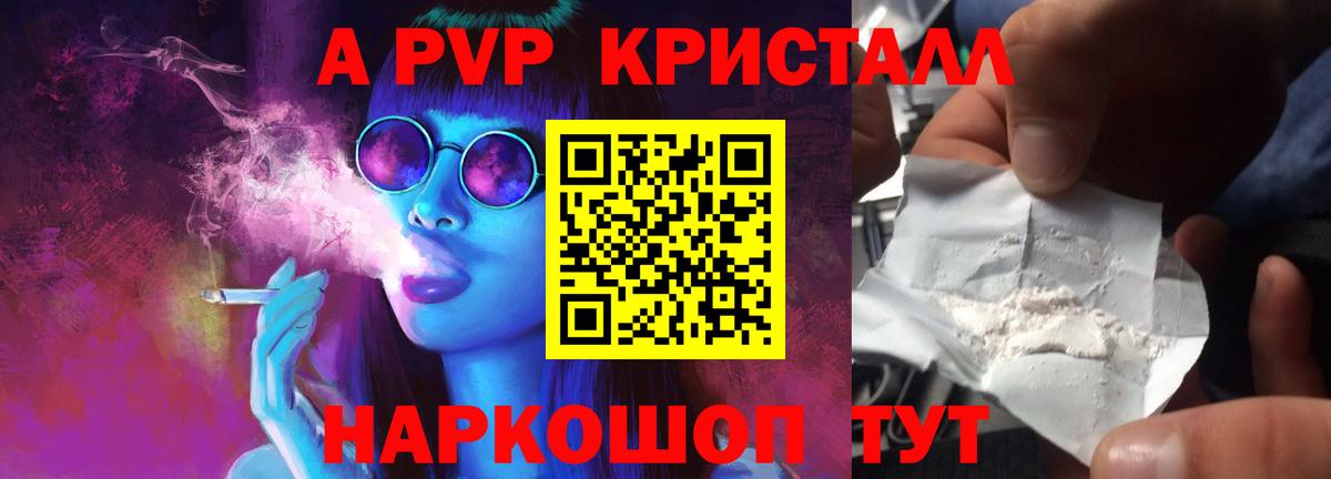 Бутират Татарск