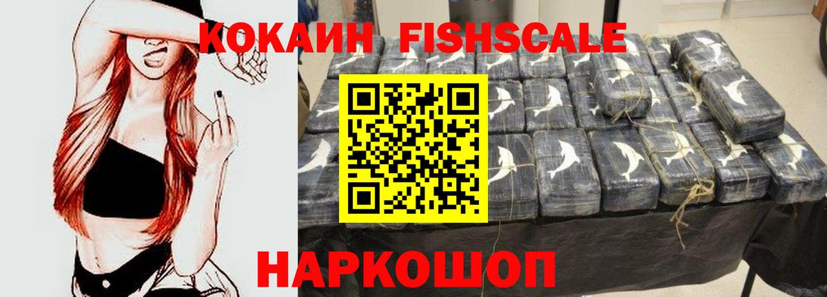 КОКАИН  Кокаин Эквадор  Кокаин Колумбийский  Вход с VPN  Татарск 