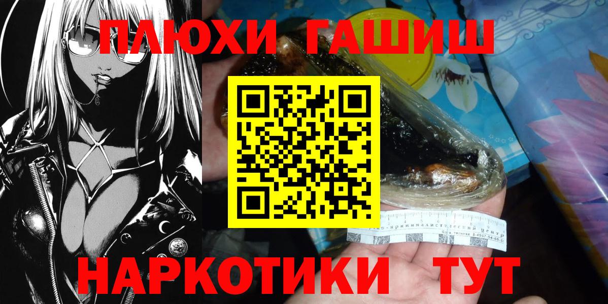 Гашиш Ice-O-Lator  Вход с VPN  ГАШ Ice-O-Lator  ГАШ  Татарск 