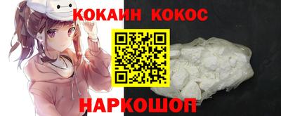 кокаин колумбия Обь