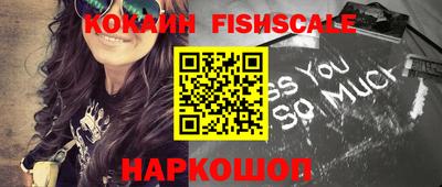 дживик Обнинск
