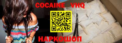 кокаин колумбия Обь