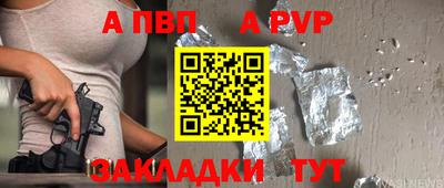 метадон Нягань