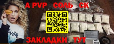 метадон Нягань