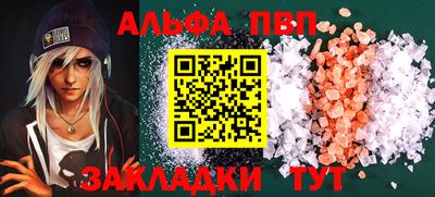 дживик Обнинск