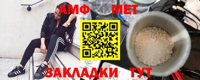 дживик Обнинск
