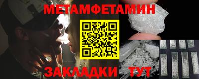 метадон Нягань