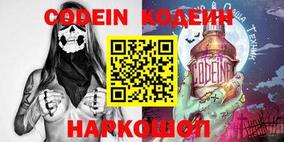 метадон Нягань