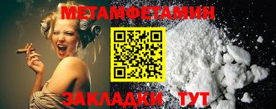 метадон Нягань