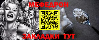 дживик Обнинск