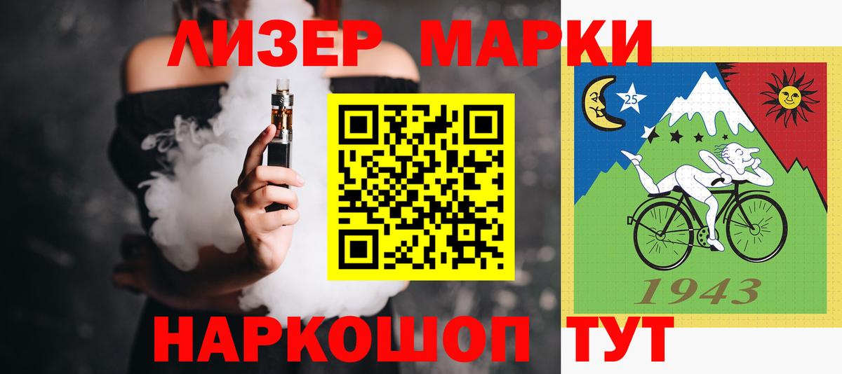 Татарск  ЛСД экстази кислота  Вход с VPN  МЕГА зеркало  LSD-25 экстази кислота 