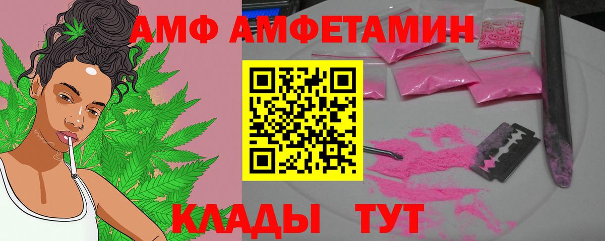 Первитин витя Татарск