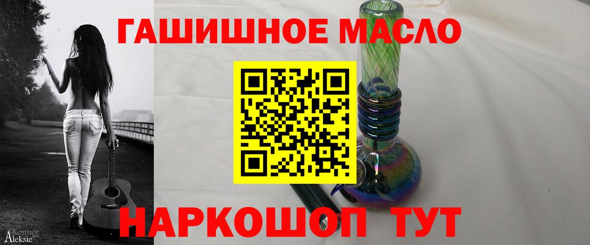 Дистиллят ТГК вейп Татарск