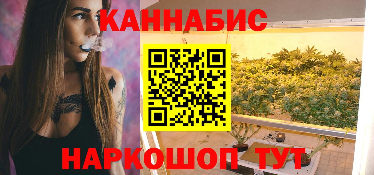 Каннабис THC 21% Татарск